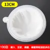 Pantalla de Filtro Ultrafina Hogareña Residuos de Aceite de Medicina China Alcohol Autocultivado Artefacto Filtro para Vino Leche de Soya Jugo de Frutas y Verduras