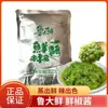 Molho de Pimenta Fresca Ludaxian 500g Molho de Pimenta Vermelha Pimenta Verde Prato de Arroz Embalagem Garrafa Saco Pimenta Picada Pasta de Alho Pimenta de Sichuan Bibimbap Uso Doméstico