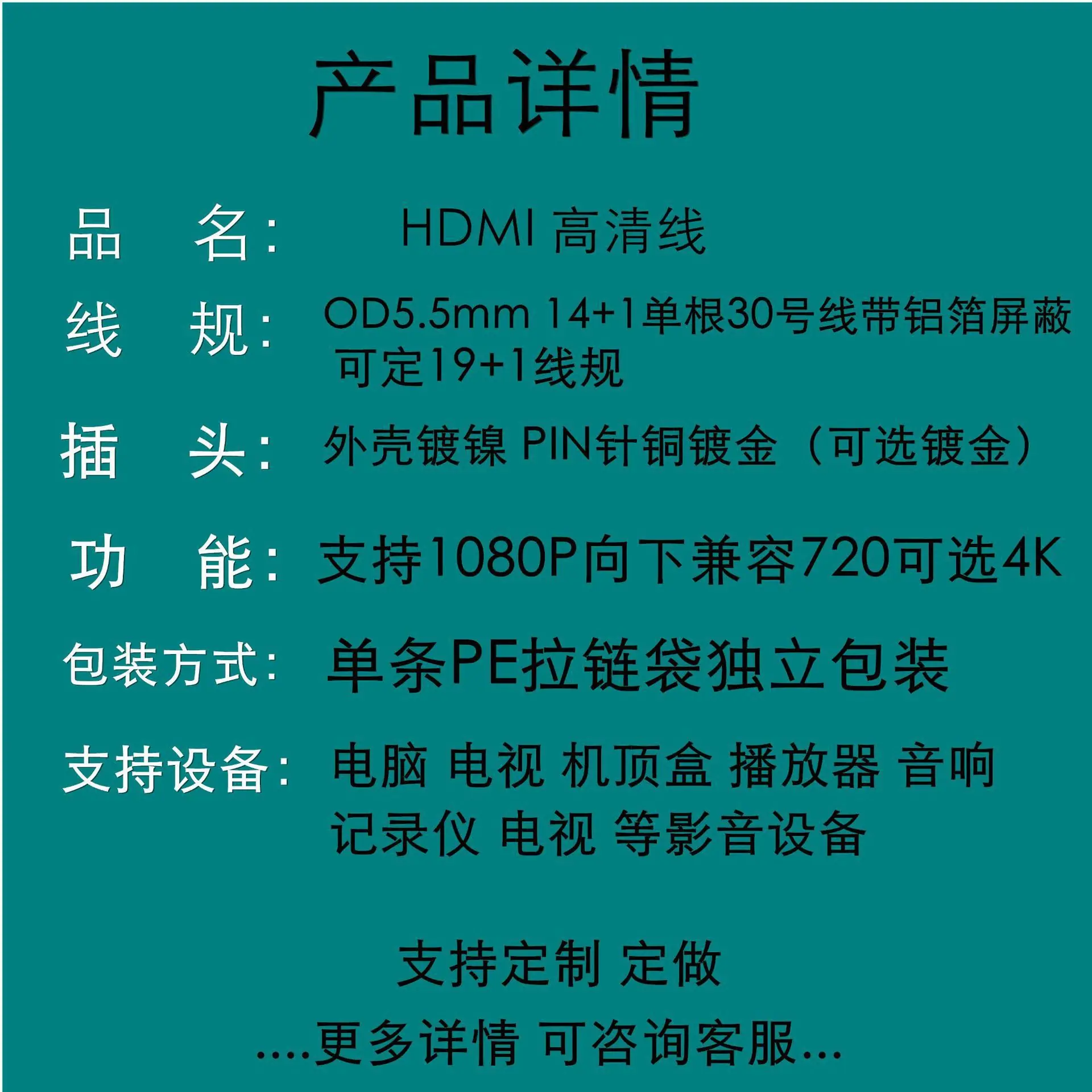 详情-01.jpg