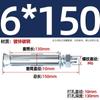 Tornillo de Expansión de Acero Inoxidable GB 304/201/316 Perno Tubo de Expansión para Iluminación Clavo Tubo Exterior M6M8M10