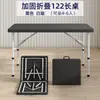 Mesa plegable para exteriores, Mesa rectangular portátil para montar puestos, Mesa larga simple para uso doméstico, Mesa de comedor pequeña para estudiar y comer