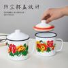 Taza de Esmalte, Tarro de Té de Esmalte Nostálgico, Tarro de Té Retro, Taza de Agua de Gran Capacidad, Taza, Taza de Hierro para Beber, Caja de Regalo