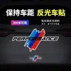 Adesivos Refletivos de Carro Três Cores, Adesivos Personalizados para Cobrir Arranhões na Carroceria do Carro, Adesivos Decorativos para Janela Lateral do Carro, Placas de Aviso Mantenha Distância