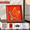 Pintura de Foil Patriótico Estrella Roja Brillante Kit de Materiales DIY para el Día Nacional Fiesta Comunitaria Escolar Actividades de Calentamiento para la Construcción de Equipo