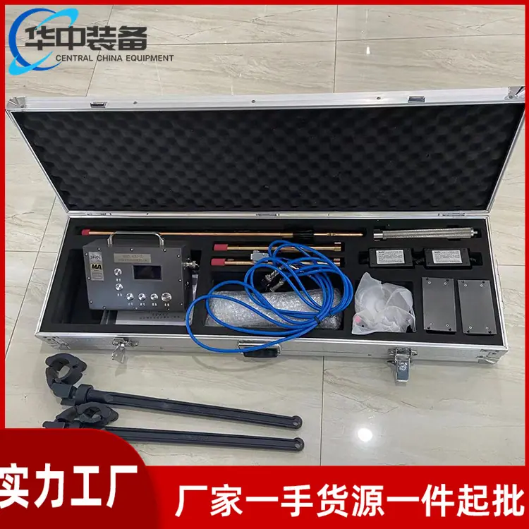 矿用钻孔轨迹测量仪02