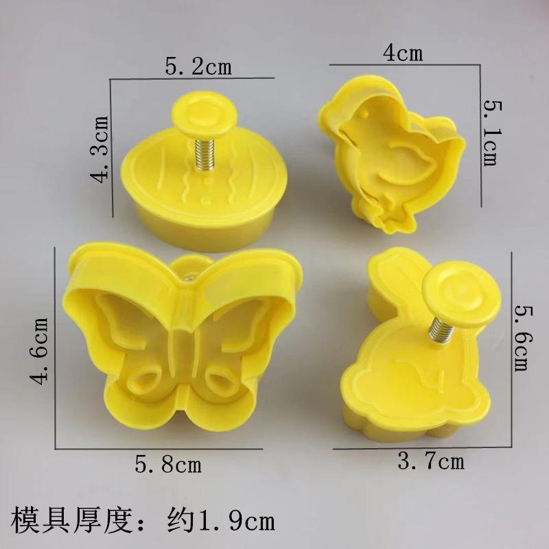 复活节3