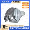 Cárter de aceite apto para A4L09-16, A6L16-19, Q510-22, QD-VW01083, 321E2149H