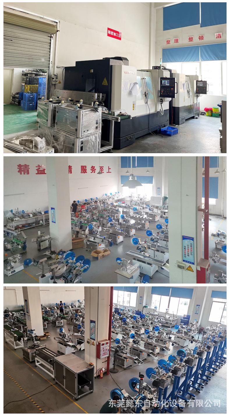 详情-实力板块_05.jpg