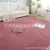 Tapetes Modernos Minimalistas Costurados para Sala de Estar, Tapetes Resistentes a Manchas para Uso Doméstico, Antiderrapantes e Fáceis de Manter, Atacado Transfronteiriço