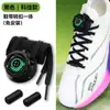 Cordones de Zapatos con Hebilla Giratoria, Hebilla Automática para Zapatos Sin Atar para Zapatos Deportivos de Running, Cordón Plano para Zapatos, Cierre de Hebilla Giratoria para Zapatos