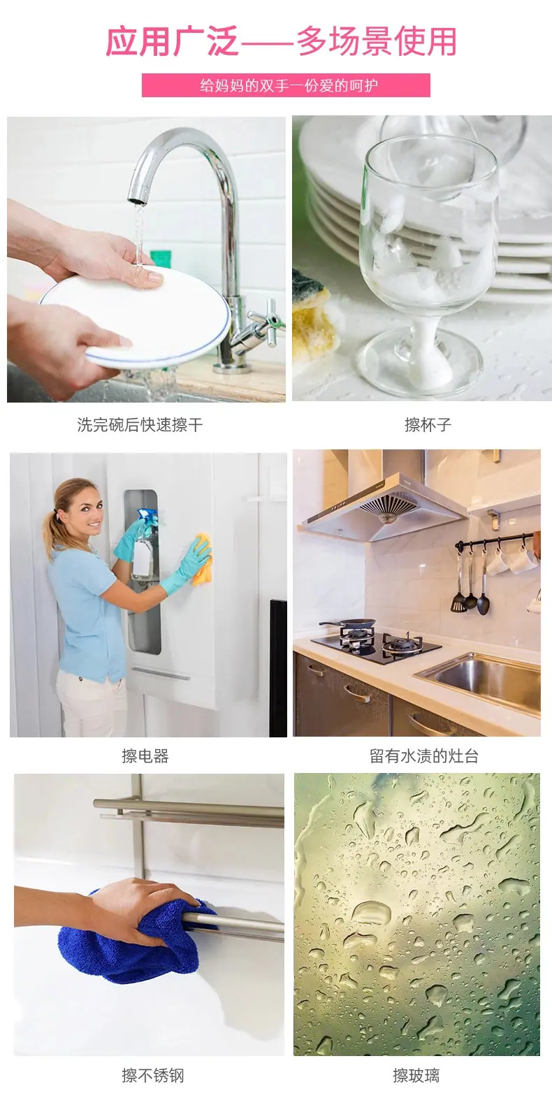 详情页_15.png
