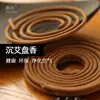 Shen Ai Pan Xiang Casa para Incenso Interno Purificador de Ar para Banheiro Remover Odor Repelente Natural de Mosquitos Aromaterapia por 2/24 Horas
