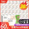 Papel de Lenço Jierou 18 Pacotes Pequenos Papel Toalha Espesso Papel Higiênico Facial Mini para Levar na Mão Natural Sem Perfume Guardanapos Portáteis