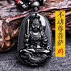 Pingente de Obsidiana Natural, Estilo Étnico Doze Signos do Zodíaco, Oito Santos Padroeiros, Buda do Nascimento de Obsidiana