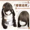 Peluca para Mujer Hazelnut Puff con Coletas Pre-atadas Cabello Largo Rizado Lolita Doble Coleta Dulce Natural Peluca Completa