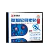 Adesivo de Glucosamina Condroitina Cálcio Estilo Tiktok, Tecido Elástico Universal para Cintura e Joelhos, Disponível para Dropshipping