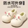 Pantuflas de Algodón de Conejito para Mujer, Nuevo Estilo Invierno 2026, Antideslizantes Impermeables para Interior del Hogar, Pantuflas Calientes de Felpa con Forro de Terciopelo