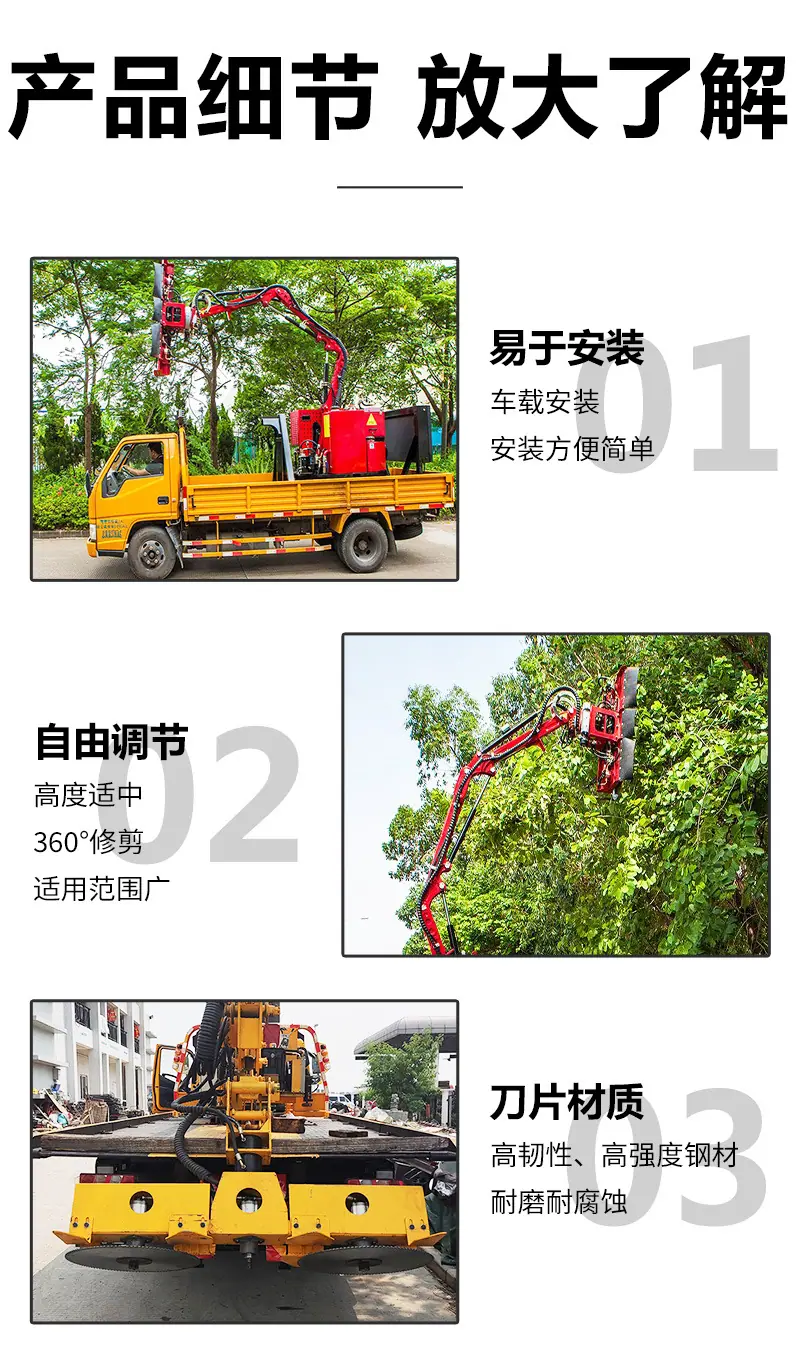 绿篱修剪机详情页_04.jpg