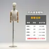 Maniquíes para Niños, Accesorios de Exhibición de Ropa Infantil, Tienda de Ropa, Stand de Exhibición de Ropa para Niños y Niñas con Cabeza, Modelo de Maniquí