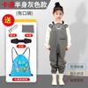 Conjunto impermeable para lluvia para niños con pantalones y botas para jugar en el agua, adecuado para actividades de jardín de infancia