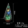 Artículos de Decoración Navideña: Árbol de Navidad Mini Artificial, Adorno de Atmósfera de Mesa, Árbol de Navidad de Agujas de Pino Cubierto de Nieve