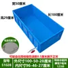 Tanque Grande para Peixe Dourado com Travessa Tanque para Frutos do Mar Tanque para Tartarugas Caixa para Peixes Caixa Plástica Grande Caixa para Peixes Tanque de Peixes Aquário Caixa para Reprodução