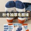 Calcetines de comercio exterior para niños, calcetines gruesos de tubo, calcetines de rizo para otoño e invierno, calcetines cálidos con forro polar para niñas.