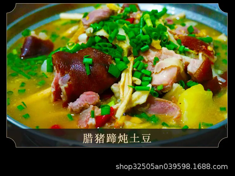 腊猪蹄_10.jpg
