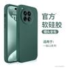 Adecuado para funda de teléfono móvil one plus 12 silicona líquida 11/10T/9/8Pro cubierta protectora todo incluido tpu nuevo flocado