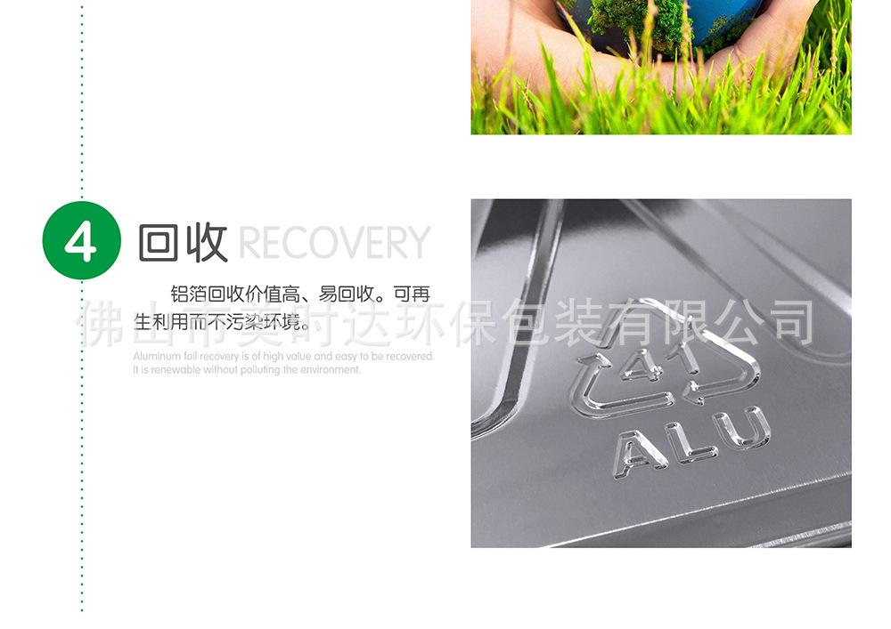 2108详情页_10.jpg