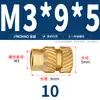 Latón Tierra Ocho Inyección de Fusión Caliente Embutido Estampado Moleteado Doble Paso Inserción Tornillo Tapa Tuerca Manguito Roscado de Cobre M2M4M5