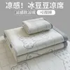 2025 Nuevo Set de Tres Piezas de Esterilla de Hielo de Frijol para Verano Esterilla de Seda de Hielo para Cama de Dormitorio de Estudiantes Esterilla Refrigerante de Verano Lavable a Máquina