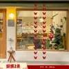 Decoraciones de Año Nuevo 2026 Guardería Tela Colgante Año del Caballo Sala de Estar Día de Año Nuevo Configuración de Atmósfera en la Ventana Escena Banner