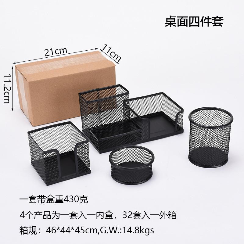 详情页四件套.jpg