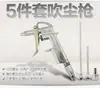 Pistola Sopladora de Polvo Neumática de Alta Presión con Boquilla Larga Tipo Tornado, Pistola Sopladora de Aire para Polvo, Pistola de Aire, Pistola de Limpieza de Precisión, Herramienta de Pistola para Limpieza de Autos