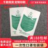 Mascarilla Desechable Kn95 Empaque de Papel para Diálisis Bolsa de Papel-Plástico Mascarilla de un Lado Papel de un Lado Bolsa de Plástico Auto-Sellante