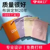 Pedido Bolsa Corsé con Cordón Franela Algodón de Seda Bolsa Pequeña Bolsa a Prueba de Polvo para Joyería Joyería Joyería Bolsa de Franela Logo