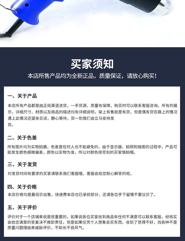详情_14.jpg