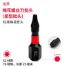 Novo conjunto de bits Torx de aço S2, T5-T40, bit tipo estrela Torx de cabeça única, haste hexagonal, para parafusadeiras elétricas