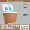 Caja de pesca para pesca en aguas salvajes, caja para camarones vivos con bomba de oxígeno, caja de pesca pequeña para cebo vivo, caja oxigenada y aislada para camarones y peces para pesca en el mar