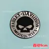 Pegatina Tapa de Gasolina de Motocicleta Pegatina para Coche Calavera Pegatina de Cuerpo Metálico Etiqueta Trasera de Coche Insignia de Calavera Etiqueta Decorativa de Aluminio
