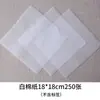 Papel de Empaque Mandarina Verde Pequeña Papel de Empaque Té Pu-erh Etiqueta Lámina de Oro Hilo Dorado Algodón Blanco Algodón Empaque