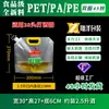 Bolsas Transparentes Desechables con Boquilla, Bolsas Dispensadoras de Grado Alimenticio para Bebidas y Líquidos Herbales, Bolsas para Sopa de Ciruela Ácida, Bolsas de Empaque para Leche de Soya y Cerveza