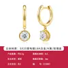 Producto de Amazon Más Vendido Transfronterizo: Pendientes de Colgante para Mujer Incrustados con Moissanita Color D, Pendientes de Botón Exquisitos Chapados en Oro de Plata de Ley S925