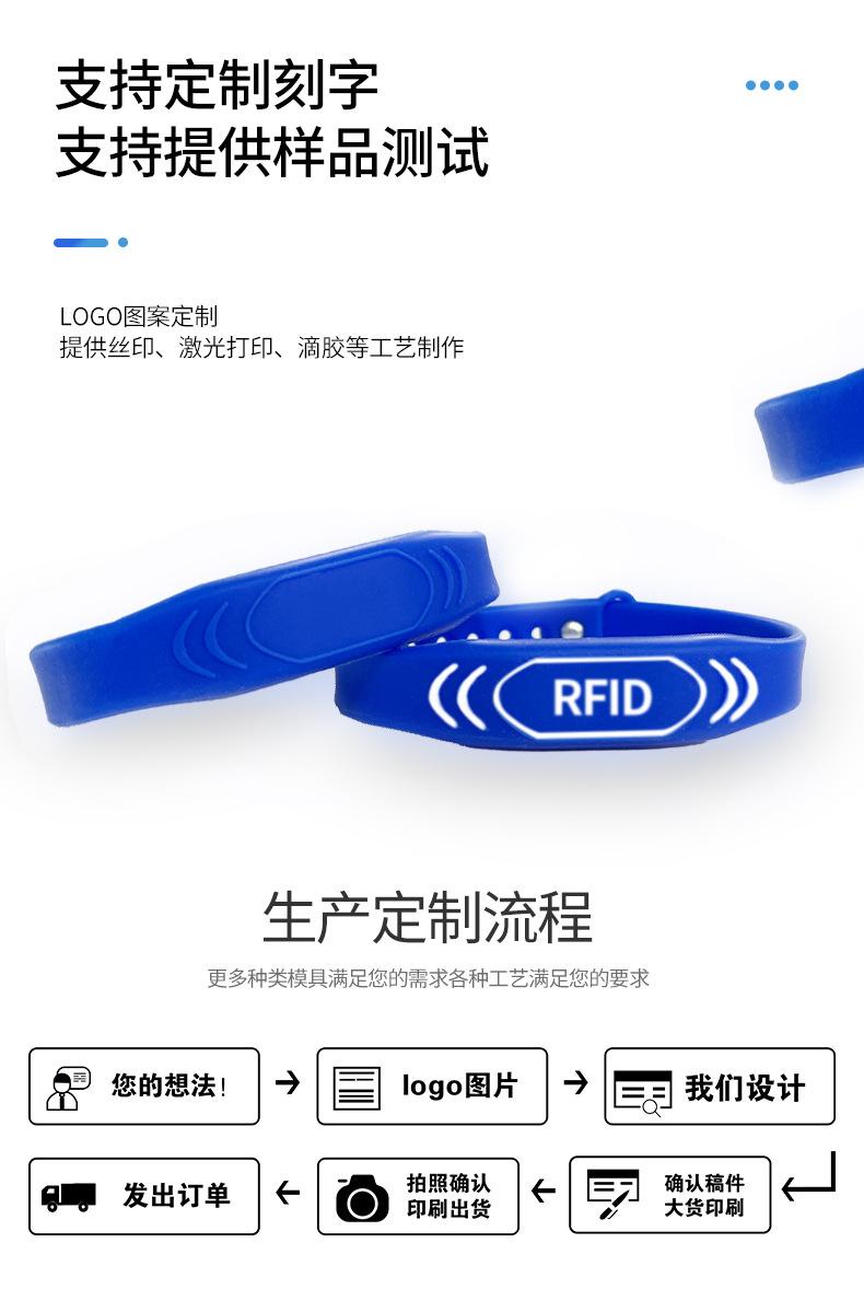 手环_08.jpg