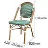 Juego de Mesa y Sillas de Exterior Estilo Francés para Jardín, Patio de Ocio, Balcón para Cafeterías y Tiendas de Té con Leche, Juego de Mesa y Sillas de Mimbre Vintage para Exteriores