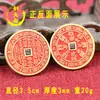 Tío Cobre Latón Zodiaco Montaña Cinabrio Flor Fantasma Bagua Moneda de Cobre Colgante Colgante de Coche Llavero Venta al por Mayor