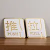 Señales de Puerta Corredera de Acrílico en Stock, Señales de Advertencia para Hotel sin Taladro, Pegatinas de Pared para Puerta Corredera Izquierda-Derecha de Vidrio