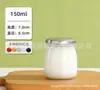 En stock al por mayor botella de pudín botella de vidrio botella de mermelada botella de yogur al por mayor vidrio transparente engrosado con tapa sellada
