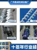 Transportador de Tornillo en U sin Eje sin Eje de Acero Inoxidable 304 Máquina Automática de Alimentación y Elevación para Cemento Grano Mortero